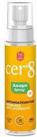 Cer'8 Spray 100ml