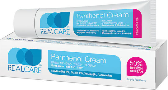 Real Care Panthenol Cream 150ml