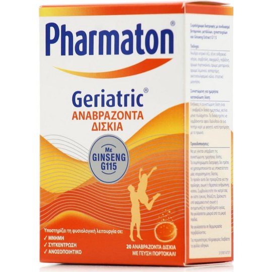Geriatric 20 Αναβράζοντα Δισκία