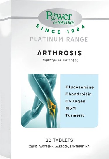Platinum Range Arthrosis 30 Ταμπλέτες