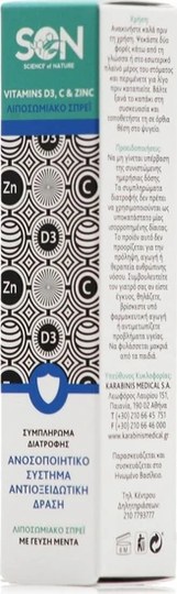 Vitamins D3 C & Zinc Liposomal Spray 30ml