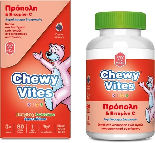 Vican Chewy Vites Kids Propolis & Vitamin C 60 Ζελεδάκια