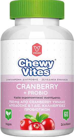 Chewy Vites Cranberry + Προβιοτικά 60 ζελεδάκια