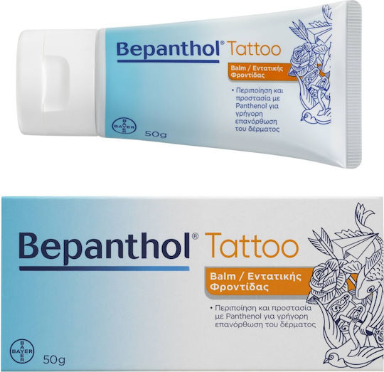 Bepanthol Tattoo Balm 50gr