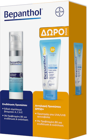 Bepanthol Promo